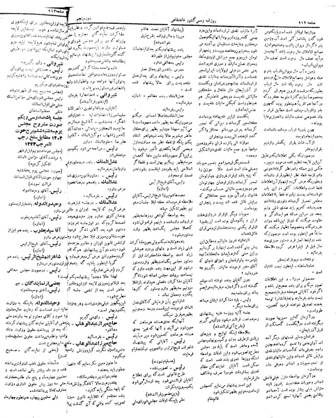 پرونده:Moz 5 130.pdf