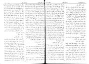 → صفحهٔ قبلی