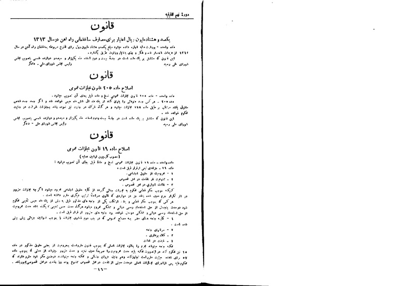 پرونده:Moz 9 72.pdf
