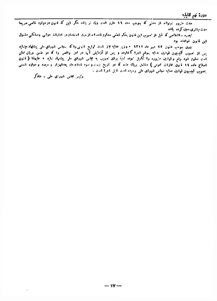 پرونده:Moz 9 72.pdf