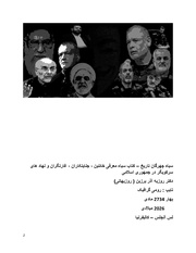 صفحهٔ بعدی ←