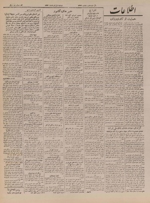 Ettelaat13230301.pdf