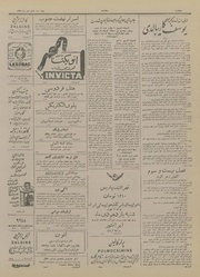 → صفحهٔ قبلی