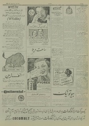 صفحهٔ بعدی ←