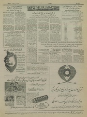 → صفحهٔ قبلی