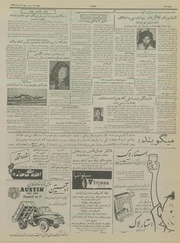 → صفحهٔ قبلی