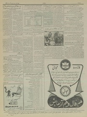 صفحهٔ بعدی ←