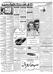 → صفحهٔ قبلی