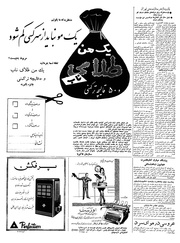 → صفحهٔ قبلی