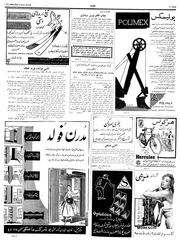 → صفحهٔ قبلی