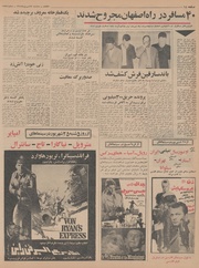 → صفحهٔ قبلی