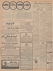 → صفحهٔ قبلی