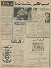 → صفحهٔ قبلی