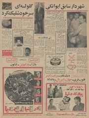 صفحهٔ بعدی ←