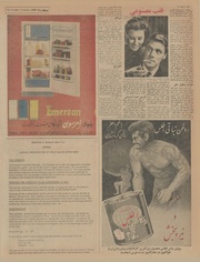 صفحهٔ بعدی ←