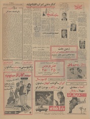 → صفحهٔ قبلی