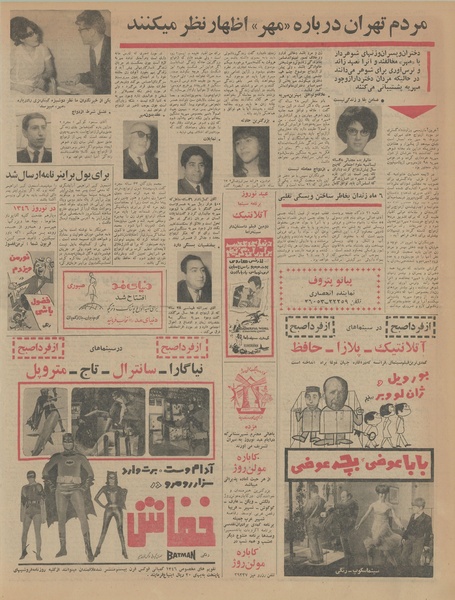 پرونده:Ettelaat13451216.pdf