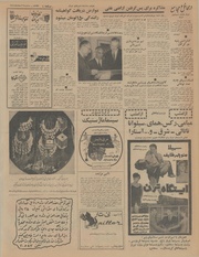 → صفحهٔ قبلی