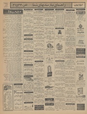 صفحهٔ بعدی ←