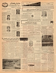 → صفحهٔ قبلی