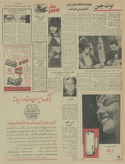 صفحهٔ بعدی ←