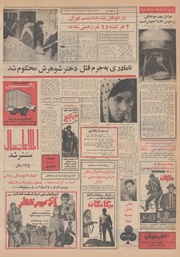 → صفحهٔ قبلی