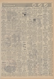 → صفحهٔ قبلی