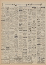 صفحهٔ بعدی ←