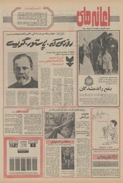 صفحهٔ بعدی ←