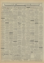 → صفحهٔ قبلی