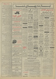 → صفحهٔ قبلی