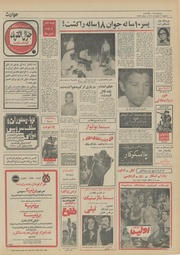 صفحهٔ بعدی ←