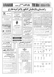 → صفحهٔ قبلی