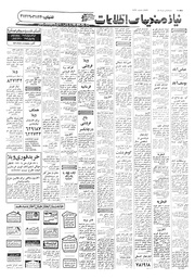 → صفحهٔ قبلی