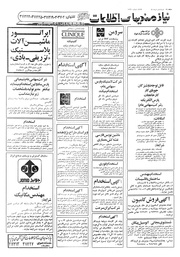 صفحهٔ بعدی ←