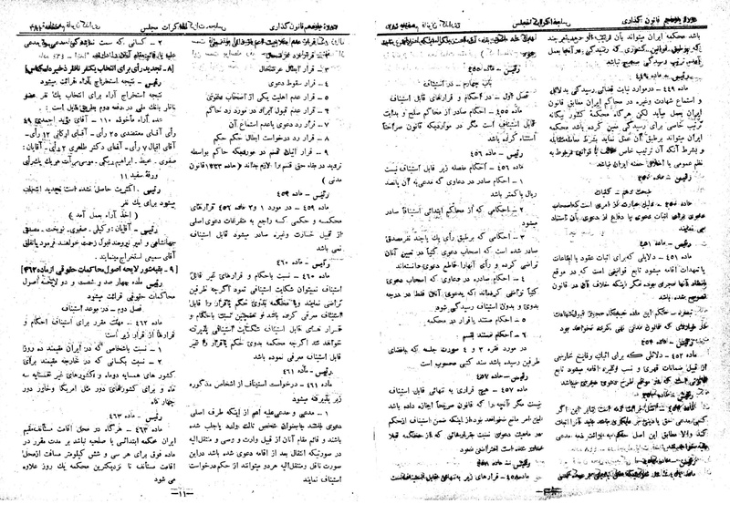 پرونده:Moz 11 39.pdf