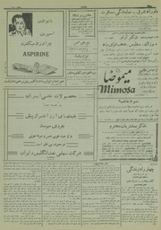 → صفحهٔ قبلی