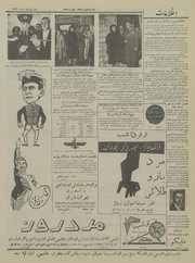 صفحهٔ بعدی ←