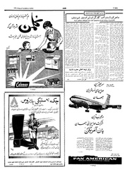 → صفحهٔ قبلی