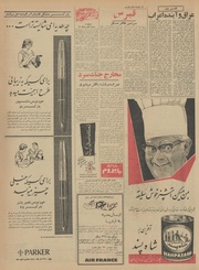 → صفحهٔ قبلی