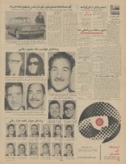 → صفحهٔ قبلی