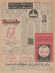 → صفحهٔ قبلی