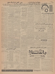 → صفحهٔ قبلی