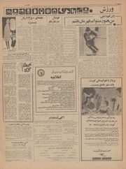 → صفحهٔ قبلی