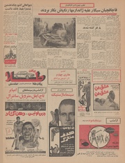 صفحهٔ بعدی ←