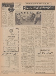 → صفحهٔ قبلی