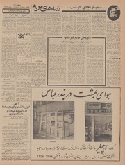 → صفحهٔ قبلی