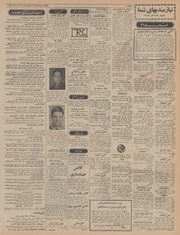 → صفحهٔ قبلی