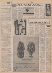 → صفحهٔ قبلی