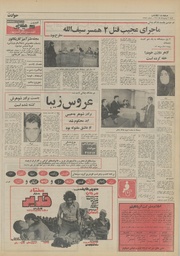 → صفحهٔ قبلی